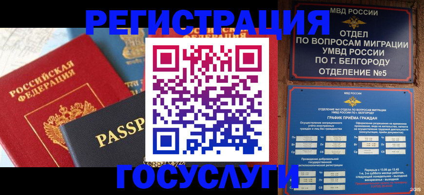 регистрация для школы в Поронайске