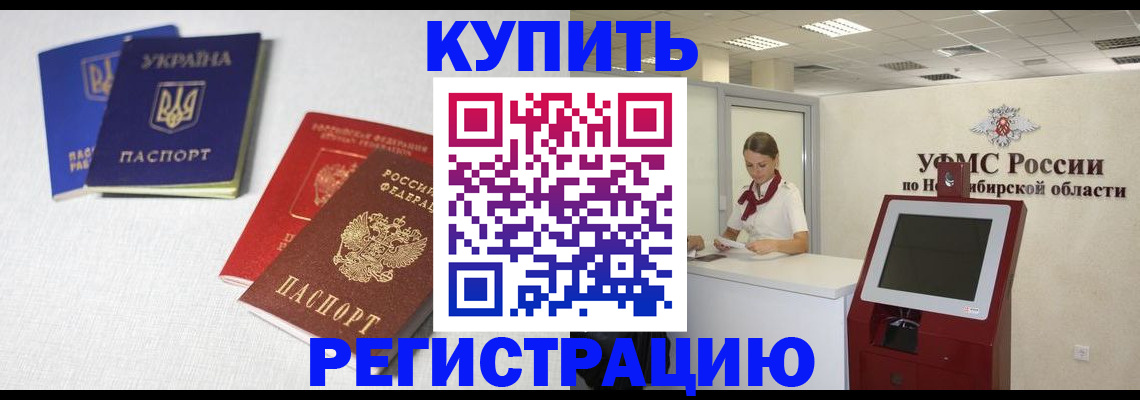 найти адрес прописки в Поронайске
